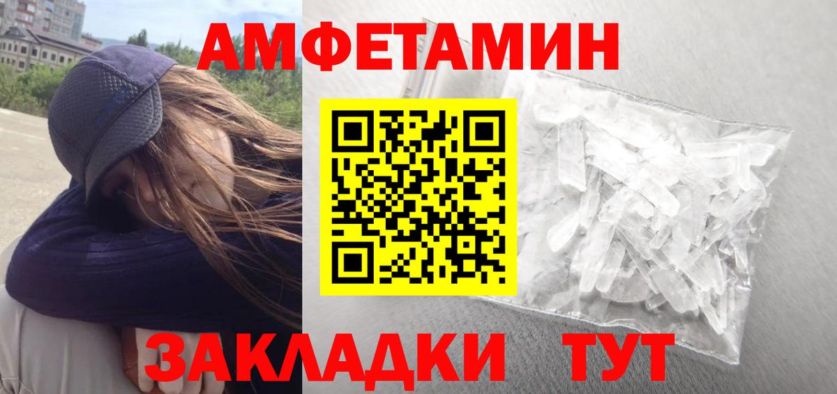 Каннабис  Кисловодск  Меф МЯУ МЯУ   Вход с VPN 