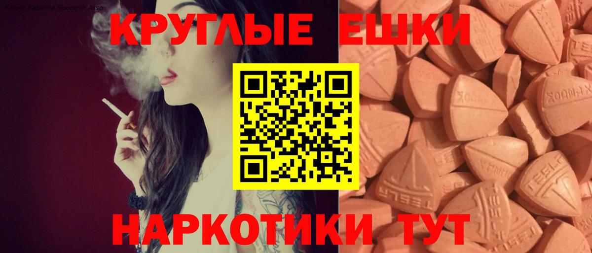ЭКСТАЗИ Philipp Plein Кисловодск