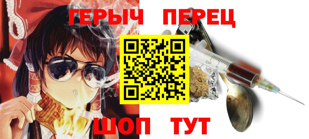 Кисловодск  Героин Heroin  Вход с VPN 