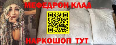 кокаин премиум Комсомольск-на-Амуре