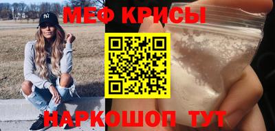 кокаин премиум Комсомольск-на-Амуре