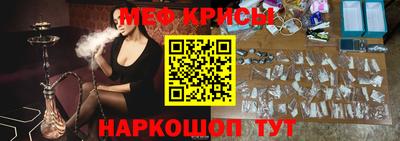 бутират Коммунар