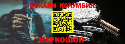 трава Конаково