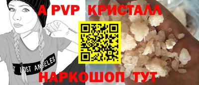 трава Конаково