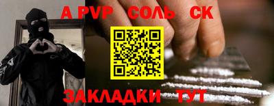 трава Конаково