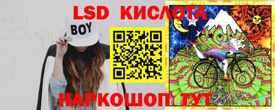 кокаин премиум Комсомольск-на-Амуре