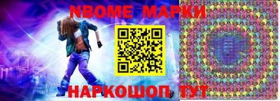 бутират Коммунар