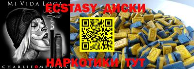 кокаин премиум Комсомольск-на-Амуре
