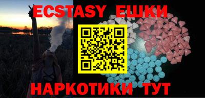 кокаин премиум Комсомольск-на-Амуре