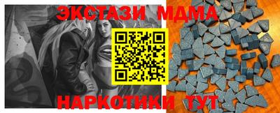 трава Конаково