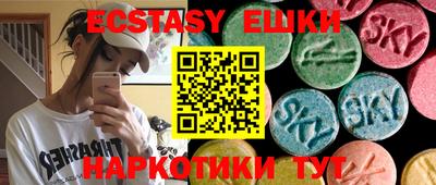 трава Конаково