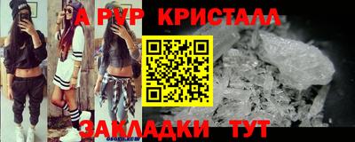 кокаин премиум Комсомольск-на-Амуре