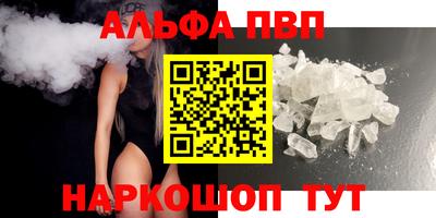 бутират Коммунар