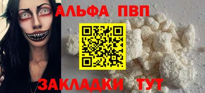 бутират Коммунар