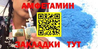 кокаин премиум Комсомольск-на-Амуре