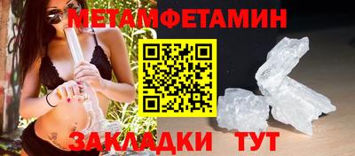 кокаин премиум Комсомольск-на-Амуре