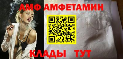 бутират Коммунар
