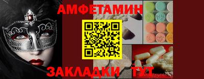 трава Конаково