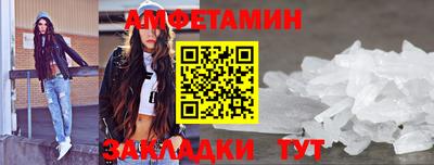 бутират Коммунар