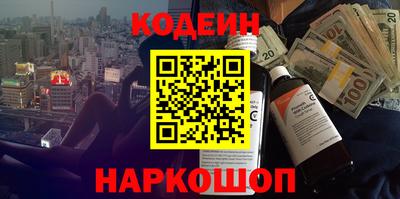 кокаин премиум Комсомольск-на-Амуре