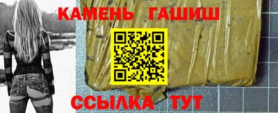 бутират Коммунар