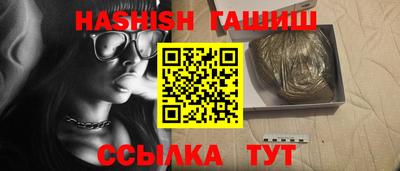 трава Конаково