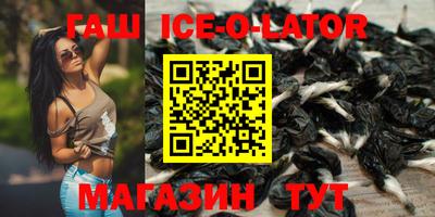 кокаин премиум Комсомольск-на-Амуре