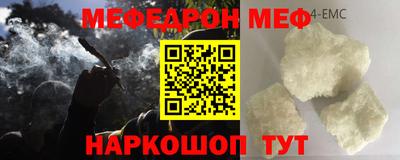 бутират Коммунар
