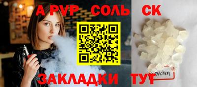 бутират Коммунар