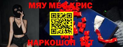 бутират Коммунар