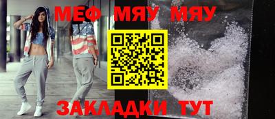 бутират Коммунар