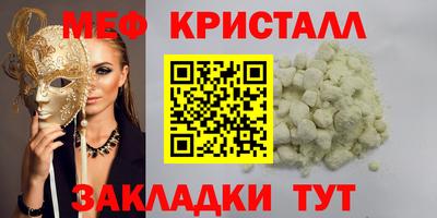 трава Конаково