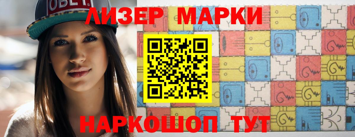 ЛСД экстази кислота  Лсд 25 экстази ecstasy  ЛСД экстази  Кисловодск  Вход с VPN 